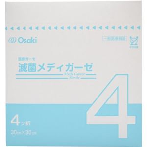 滅菌メディガーゼ RS4-1 100袋