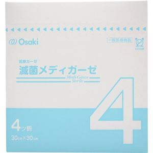 滅菌メディガーゼ TS4-5 30袋