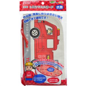 トミカ マスクポーチ抗菌 消防車 1個入