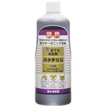 サンメイト 生きてる消臭剤 バクテリン 屋外用原液 1L