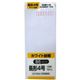 ホワイト封筒 長形4号 B5横4つ折 70g 100枚画像最小1