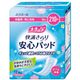 ナチュラ 快適さらり 安心パッド 多量用 特に多め 12枚画像最小1