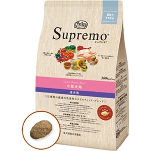 ニュートロ シュプレモ 小型犬用 成犬用 3kg