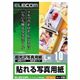 エレコム 貼れる写真用紙 L版 10枚入 EDT-NLL10画像最小1