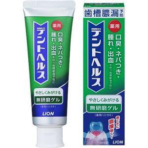 （まとめ買い）デントヘルス 薬用ハミガキ 無研磨ゲル 85g×3セット