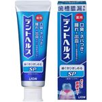 （まとめ買い）デントヘルス 薬用ハミガキSP 90g×3セット