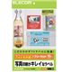 エレコム 写真印刷がキレイなラベル フォト光沢紙 フリーカット A4 ホワイト 10枚入 EDT-FKK画像最小1