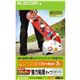 エレコム 手作りステッカー 強力粘着タイプ フリーカット A4 ホワイト 3セット EDT-STSW画像最小1