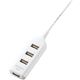 エレコム USBハブ バスパワー専用 4ポートUSB2.0 タップタイプ ホワイト U2H-TAP1410BWH画像最小1