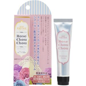 天使の休足 RoseChouChou 薬用デオドラントクリーム 30g