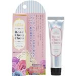 天使の休足 RoseChouChou 薬用デオドラントクリーム 30g