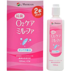 メニコン O2ケア ミルファ ハードレンズ用洗浄・保存液 120ml×2本(240ml)