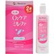 ���j�R�� O2�P�A �~���t�@ �n�[�h�����Y�p 120ml�~2�{(240ml)�摜�ŏ��P