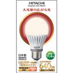 【在庫限り】日立 LED電球 電球色50W相当 E26口金 全光束640lm LDA11LG