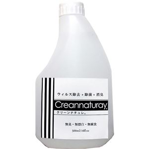 （まとめ買い）クリーンナチュレ 詰替え用 500ml×3セット