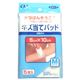 CMキズ当てパッド M画像最小1
