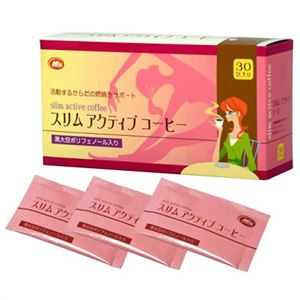 スリムアクティブコーヒー 30包