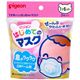 ピジョン はじめてのマスク 1歳6ヶ月頃から 3枚入画像最小1