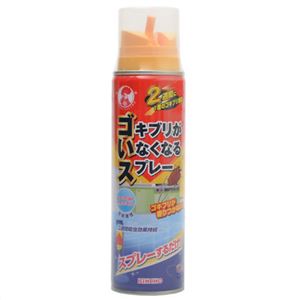 ゴキブリがいなくなるスプレー 200ml
