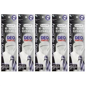 アロマdeガード DEO 無香料 5枚入×5袋セット