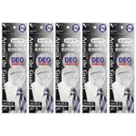 アロマdeガード DEO 無香料 5枚入×5袋セット