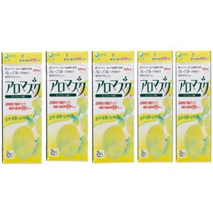 アロマスク グレープフルーツの香り 2枚入×5袋セット
