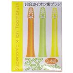 超音波歯ブラシ DENTcross(デントクロス) スペアブラシセット 3本組
