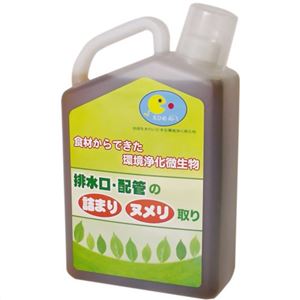えひめAI-1 環境浄化微生物 排水口・配管の詰まり・ヌメリ取り 1L