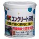 アサヒペン 水性強力コンクリート床用 ダークグリーン 0.7L画像最小1