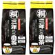 三年熟成番茶 ティーバッグ 2本セット 5g×15袋×2本画像最小1