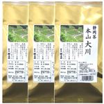 静岡茶 個山大川 100g×3個