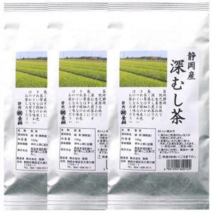 静岡産 深むし茶 100g×3個