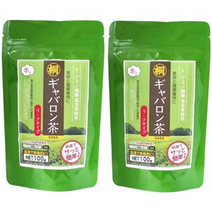 ギャバロン茶 100g×2個