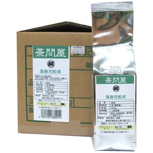 茶問屋 業務用粉茶 200g×5個