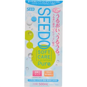 シード シードゥ ソフトケア ピュア 500ml