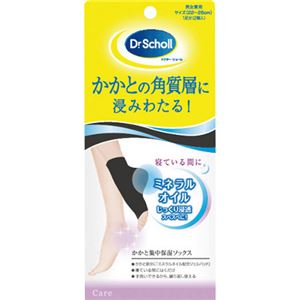 ドクターショール かかと集中保湿ソックス 1足分