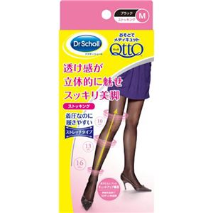 おそとでメディキュット ストッキング ブラック M