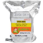 越後製菓 非常用・備蓄用 Aカットごはん 長期保存パック 200g×3パック入
