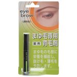ハツモール 薬用まゆ毛専用育毛剤 アイブロービューティー 6ml