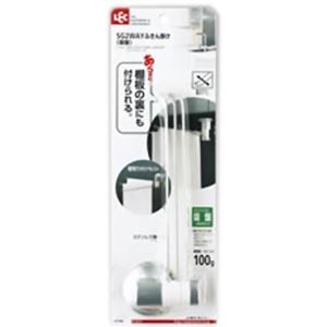 2WAYふきん掛け 吸盤