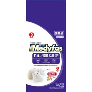 メディファス 老齢猫用(11歳から) 1.5kg