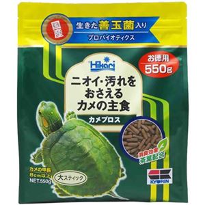 カメプロス 550g