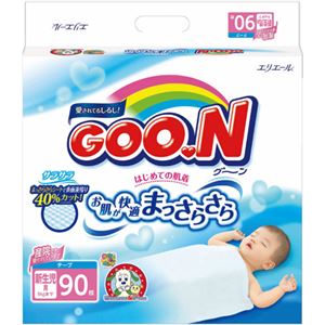 グーン はじめての肌着 テープ 新生児 90枚入