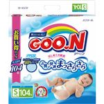 グーン はじめての肌着 テープ Sサイズ 104枚入