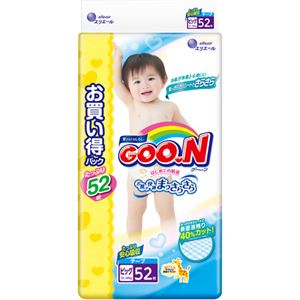 グーン はじめての肌着 テープ BIGサイズ 52枚入