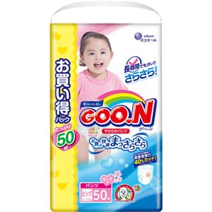 グーン やわらかフィットパンツ BIGサイズ 女の子 50枚入