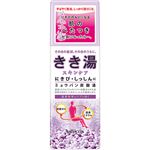 きき湯 スキンケア ミョウバン炭酸湯 360g