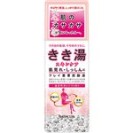 きき湯 スキンケア クレイ重曹炭酸湯 360g