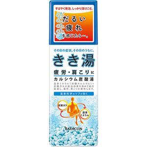 きき湯 カルシウム炭酸湯 360g