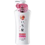 いち髪 なめらかスムースケア シャンプー 530ml
